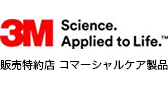 3M Science.Applied to Life. Źޡ륱